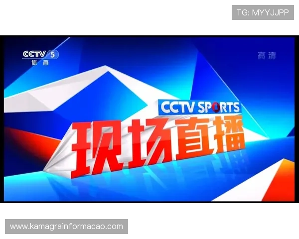 乐动体育论坛中的赛事直播与回放资源详细介绍