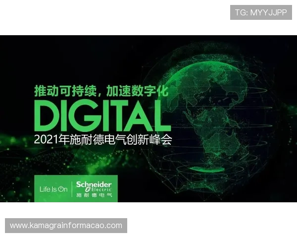 冠恒体育平台未来发展规划：持续优化用户体验推动体育行业数字化转型