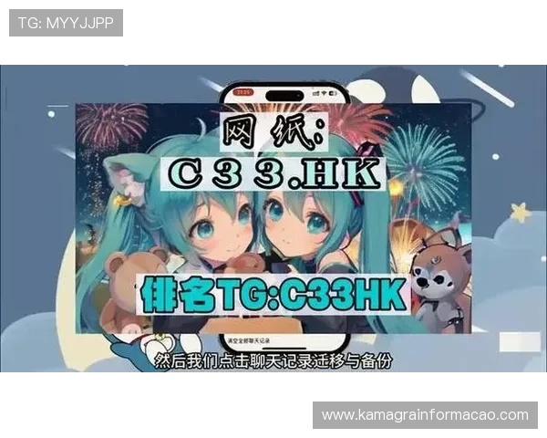 欧博abg地址登录入口最新官方公告，第一时间掌握登录入口的最新动态和维护信息