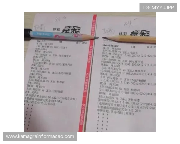 足球竞猜比分竞彩网：详细介绍不同赛事的竞猜规则与最佳投注策略