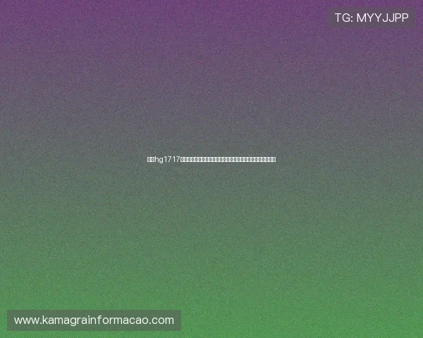 访问hg1717体育官方网站获取最全面的体育赛事直播和精彩赛事回放指南